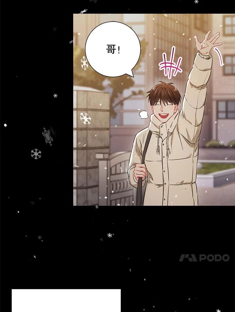 《称兄道弟》29.身体 第68页
