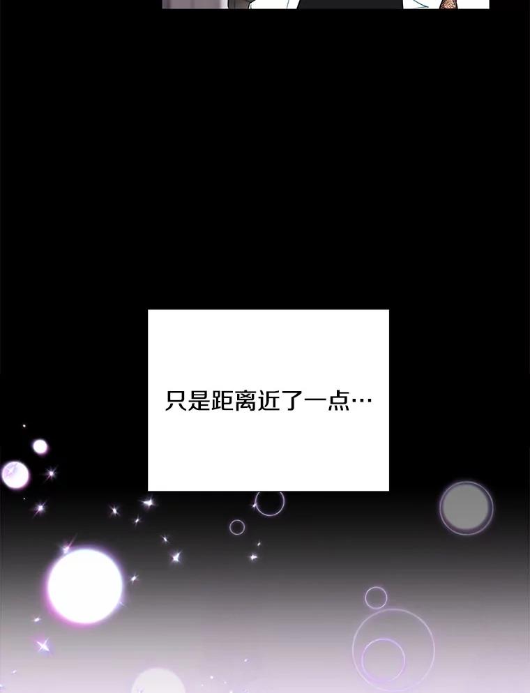《称兄道弟》29.身体 第39页