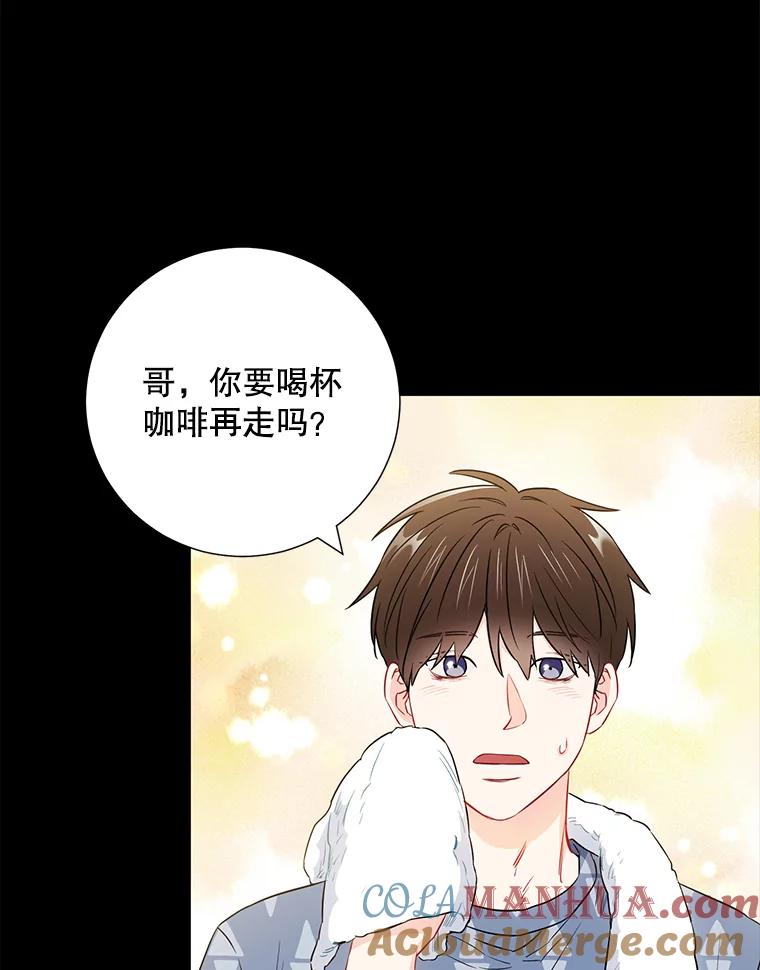 《称兄道弟》29.身体 第10页
