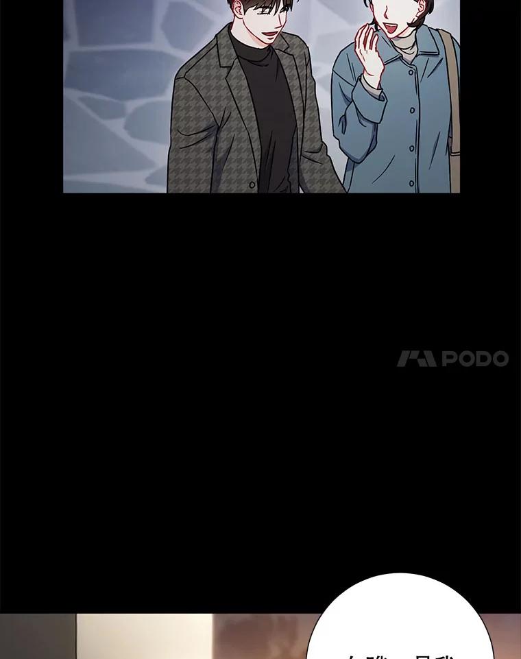 《称兄道弟》29.身体 第65页