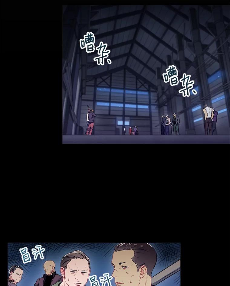 《称兄道弟》3.答应见面 第54页