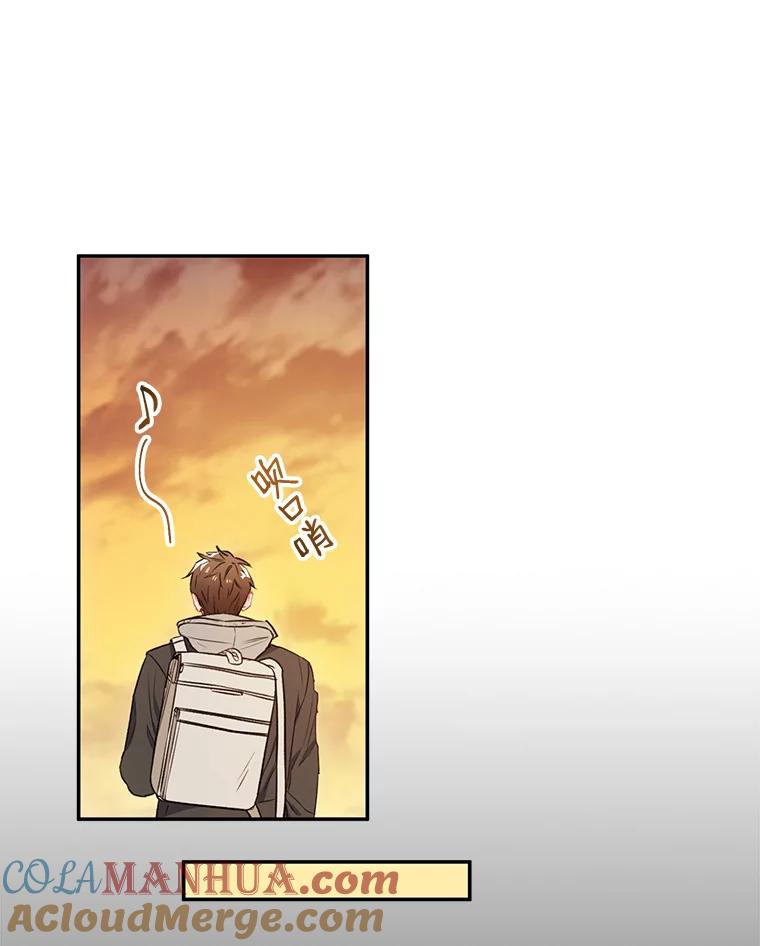 《称兄道弟》3.答应见面 第52页