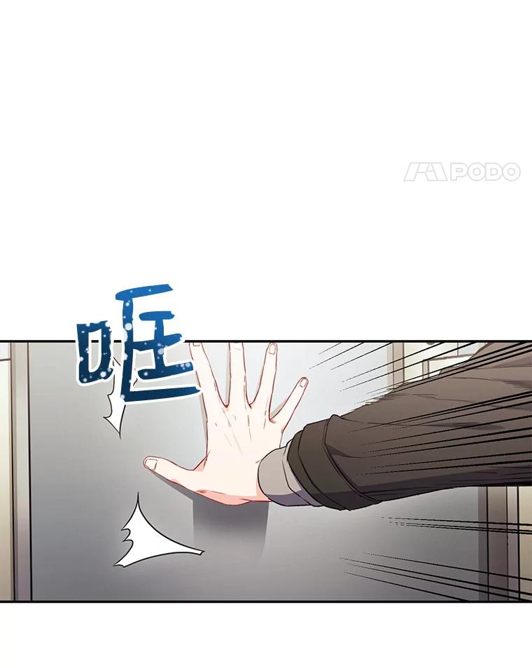 《称兄道弟》3.答应见面 第5页
