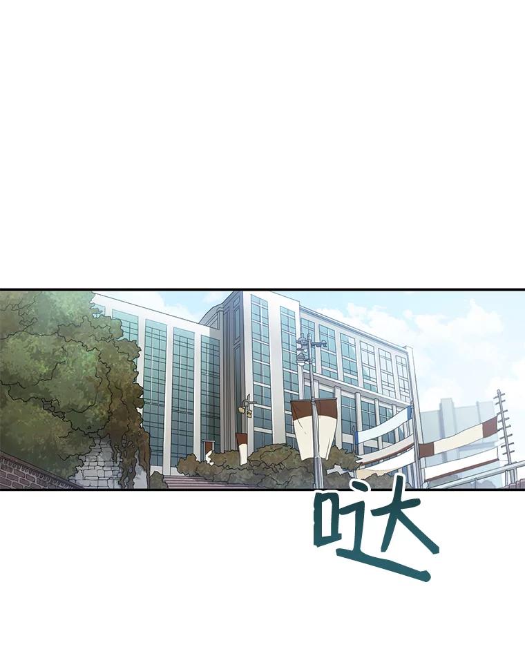 《称兄道弟》3.答应见面 第3页