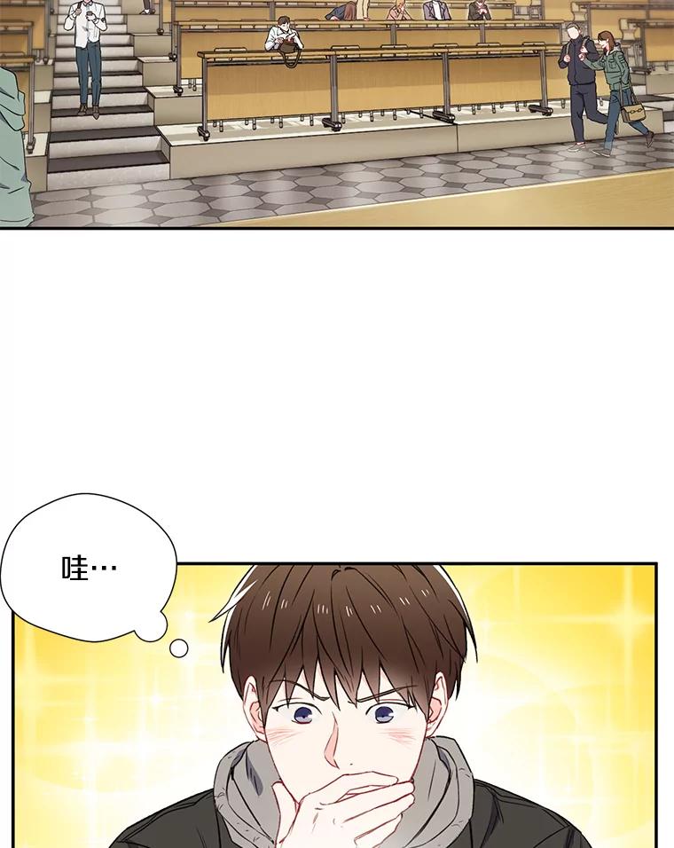《称兄道弟》3.答应见面 第33页