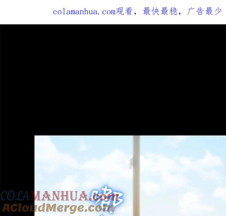 《称兄道弟》30.告诉他我的故事 第1页