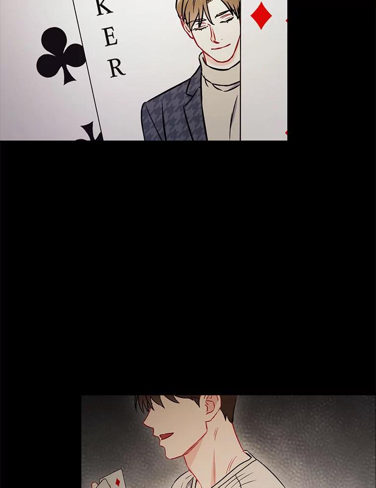 《称兄道弟》30.告诉他我的故事 第86页