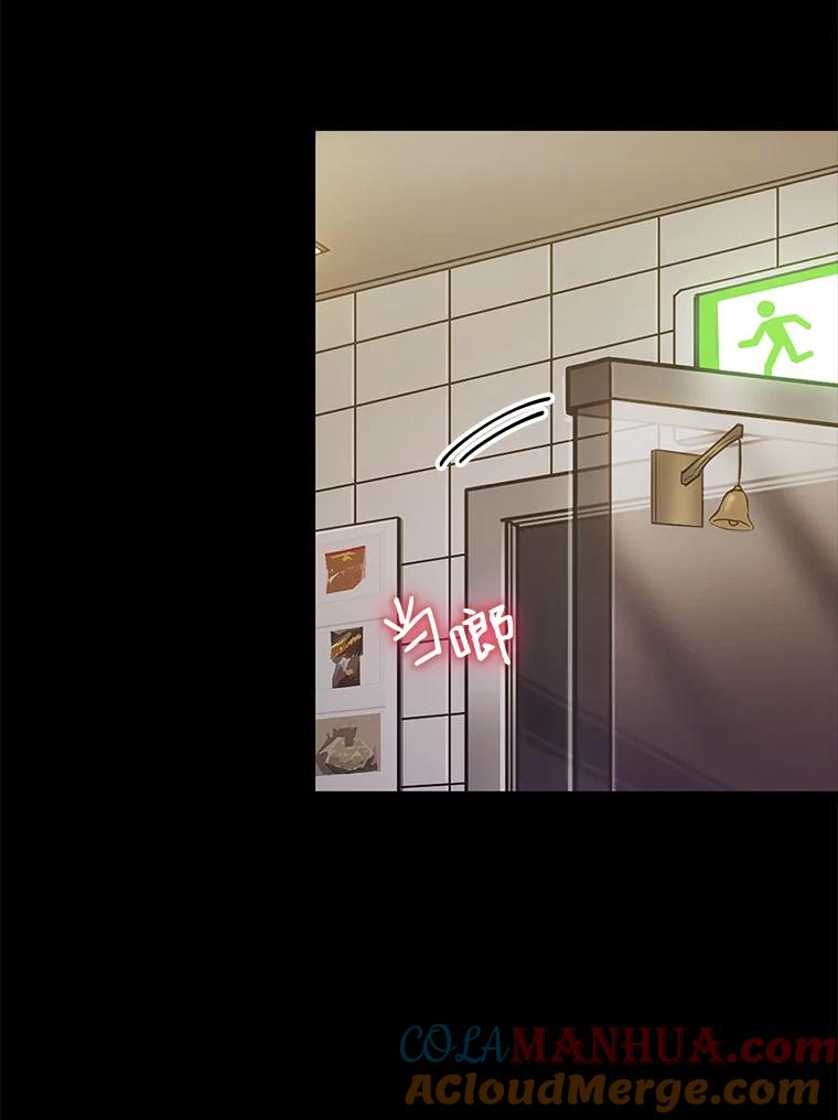 《称兄道弟》30.告诉他我的故事 第40页