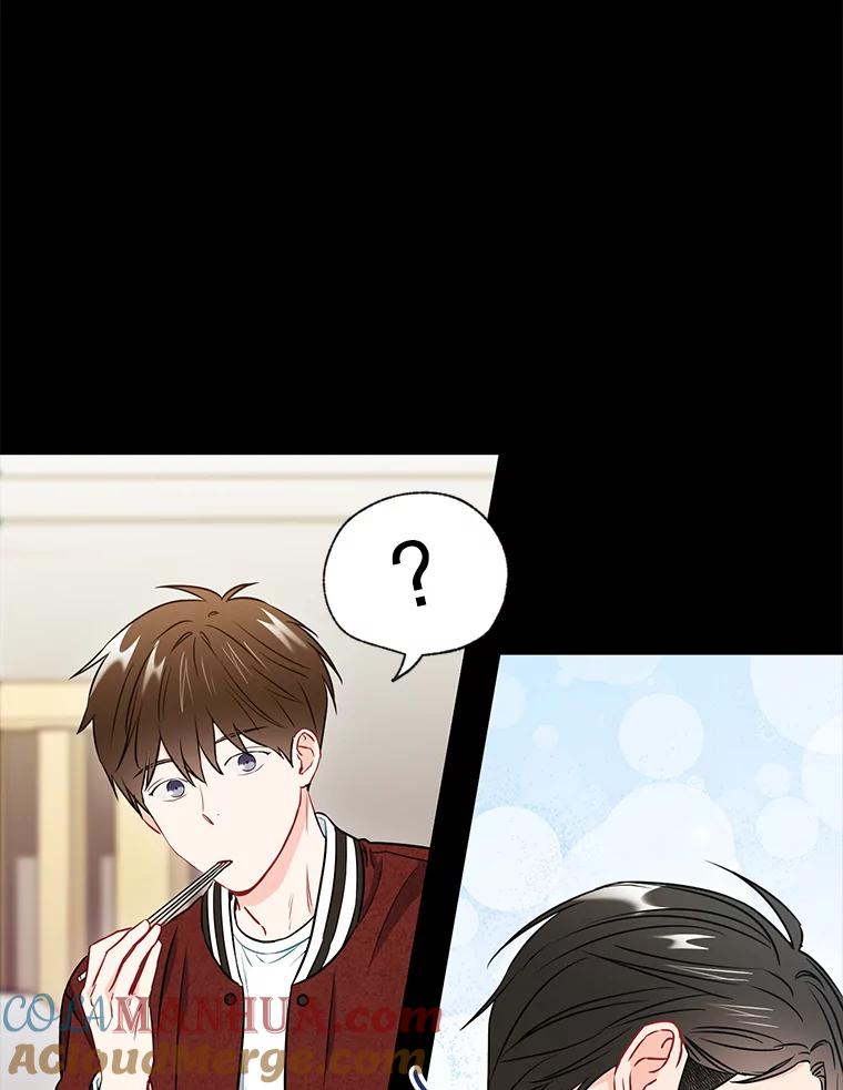 《称兄道弟》30.告诉他我的故事 第19页