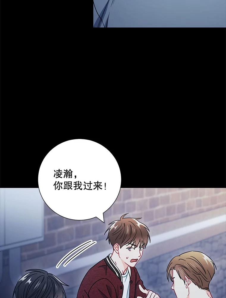 《称兄道弟》30.告诉他我的故事 第60页