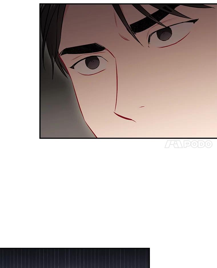 《称兄道弟》31.我和凌瀚 第81页