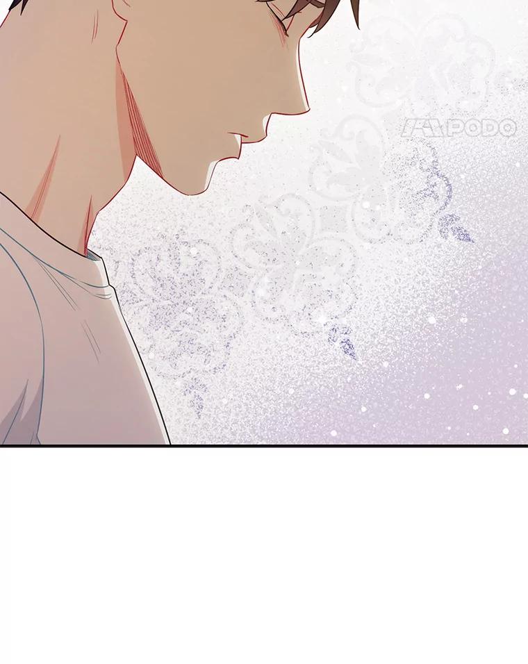 《称兄道弟》31.我和凌瀚 第65页