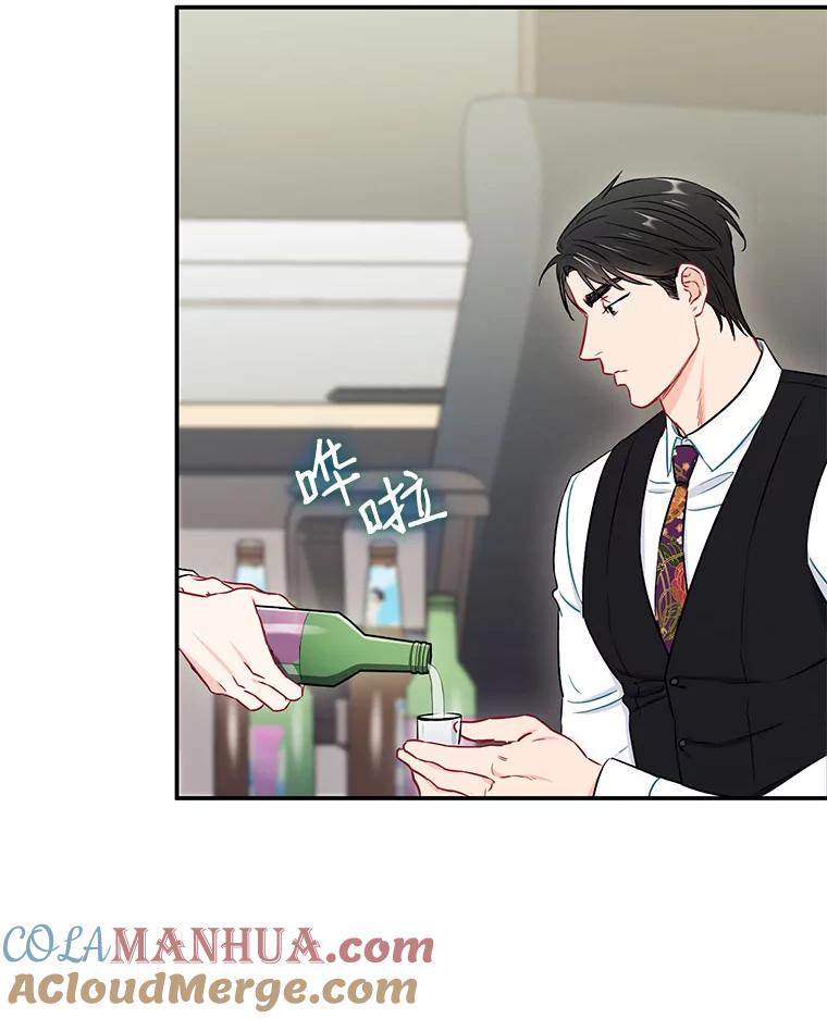 《称兄道弟》31.我和凌瀚 第19页