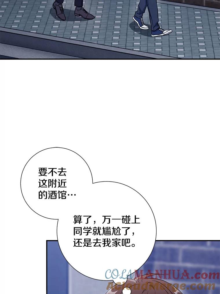 《称兄道弟》31.我和凌瀚 第4页
