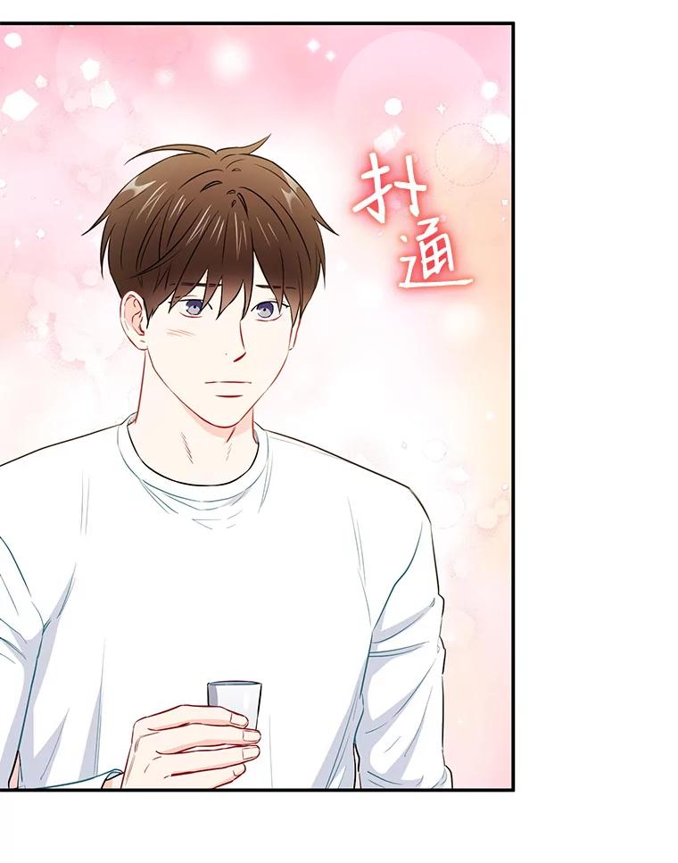 《称兄道弟》31.我和凌瀚 第29页