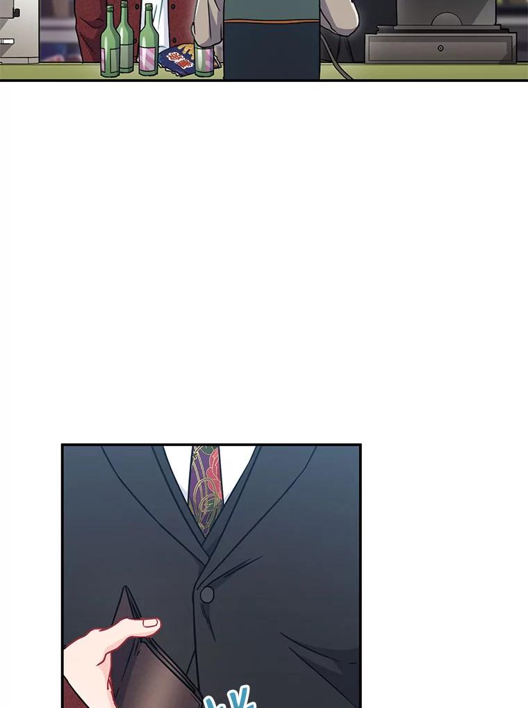 《称兄道弟》31.我和凌瀚 第9页