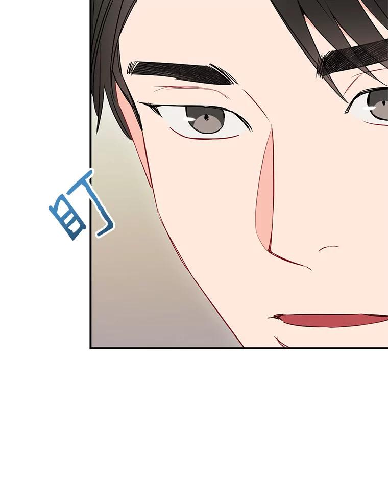 《称兄道弟》31.我和凌瀚 第32页