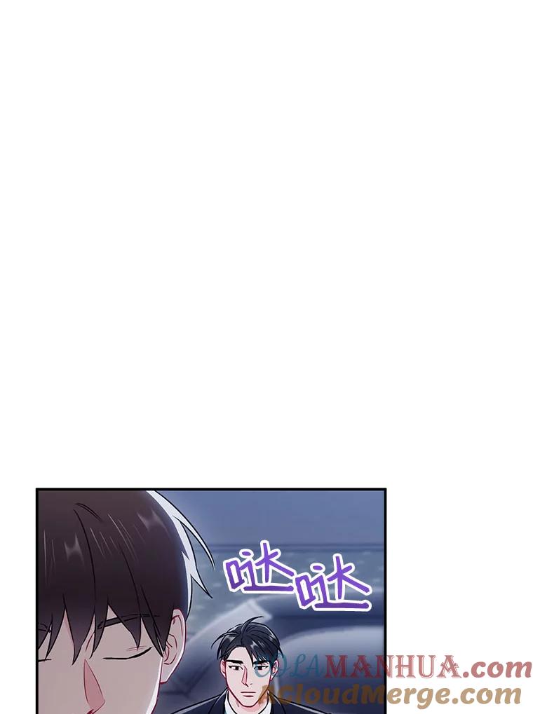 《称兄道弟》31.我和凌瀚 第13页