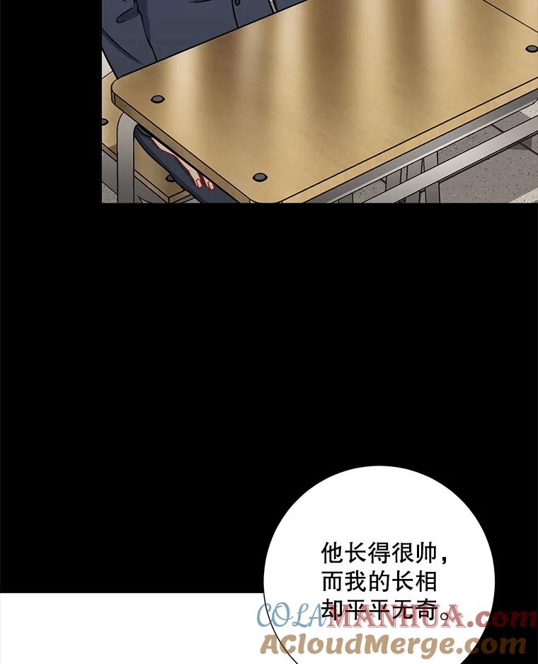 《称兄道弟》31.我和凌瀚 第25页