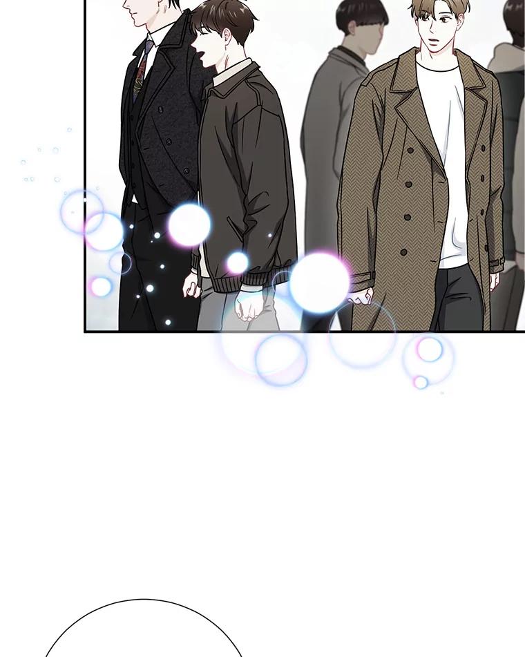 《称兄道弟》31.我和凌瀚 第59页