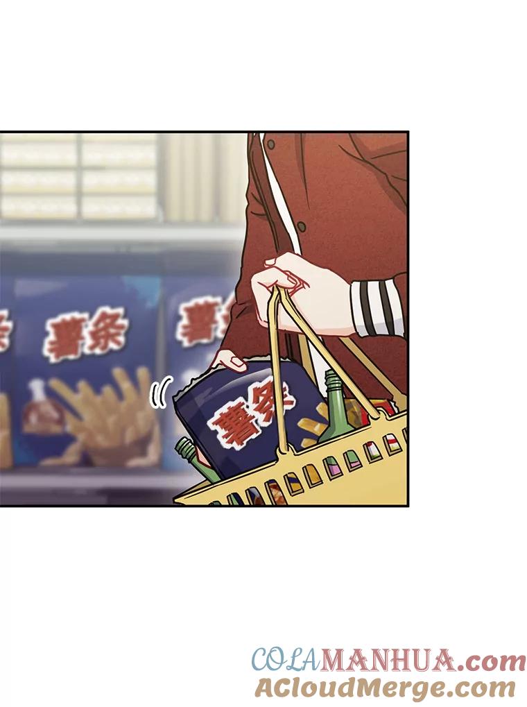 《称兄道弟》31.我和凌瀚 第7页