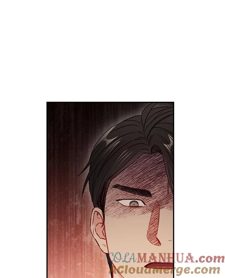 《称兄道弟》32.质问 第13页