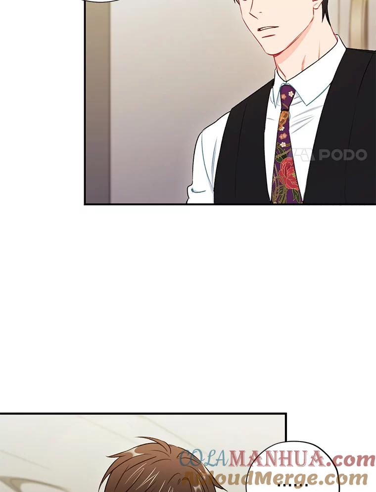 《称兄道弟》32.质问 第22页