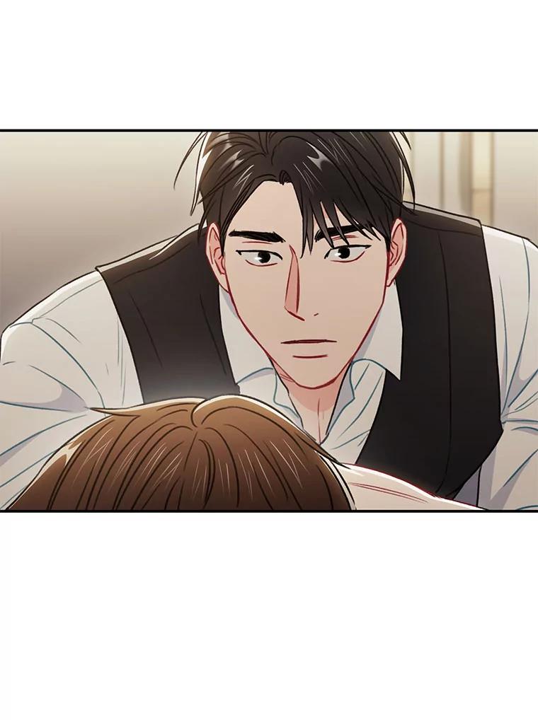 《称兄道弟》32.质问 第72页