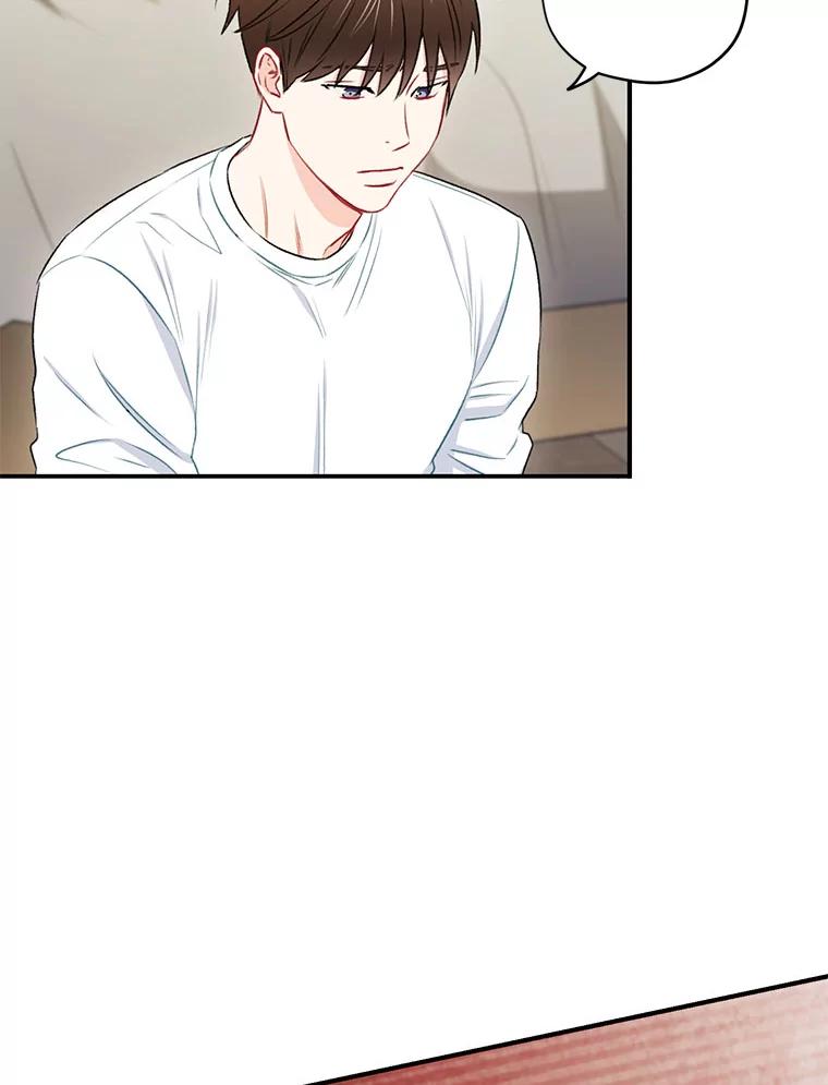 《称兄道弟》32.质问 第23页