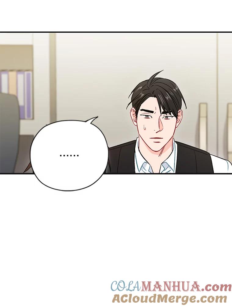 《称兄道弟》33.说出实情 第37页