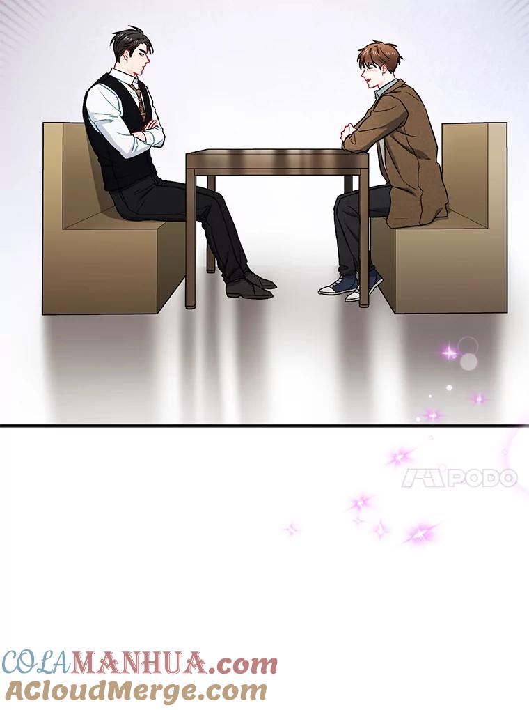 《称兄道弟》33.说出实情 第28页