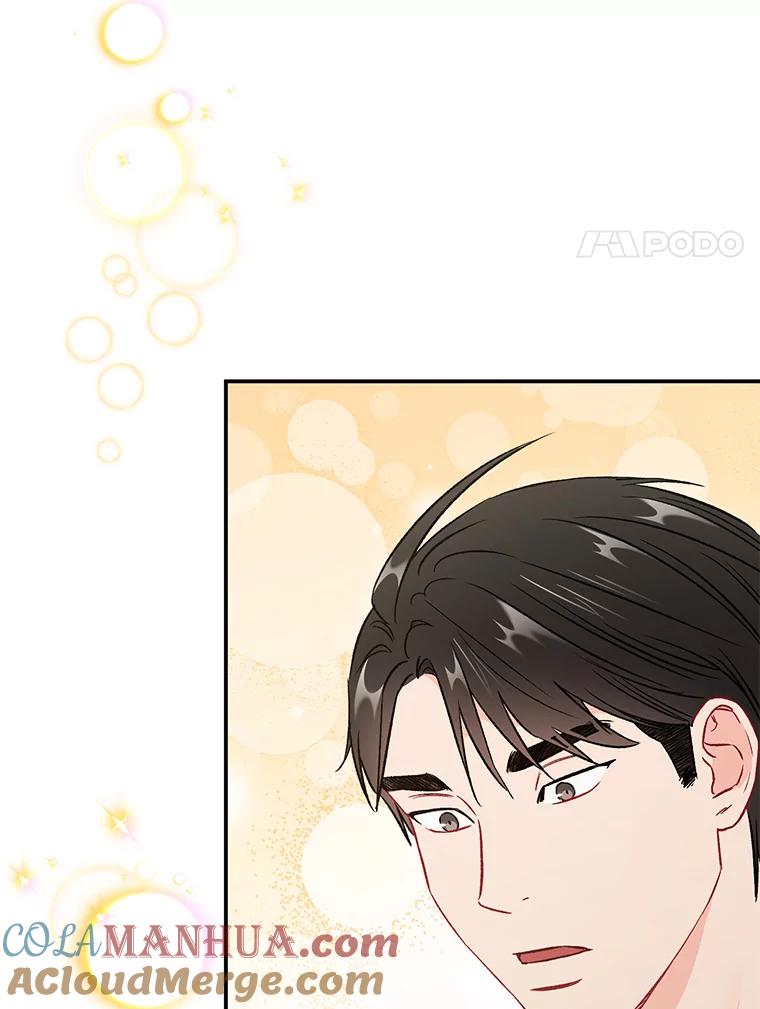 《称兄道弟》33.说出实情 第22页