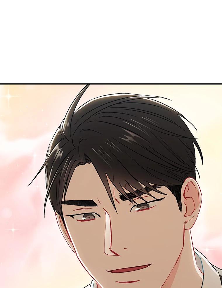 《称兄道弟》33.说出实情 第44页