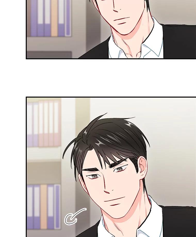 《称兄道弟》33.说出实情 第54页