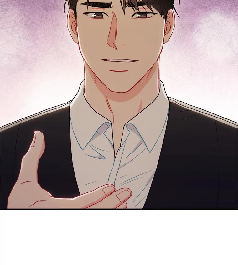 《称兄道弟》33.说出实情 第2页