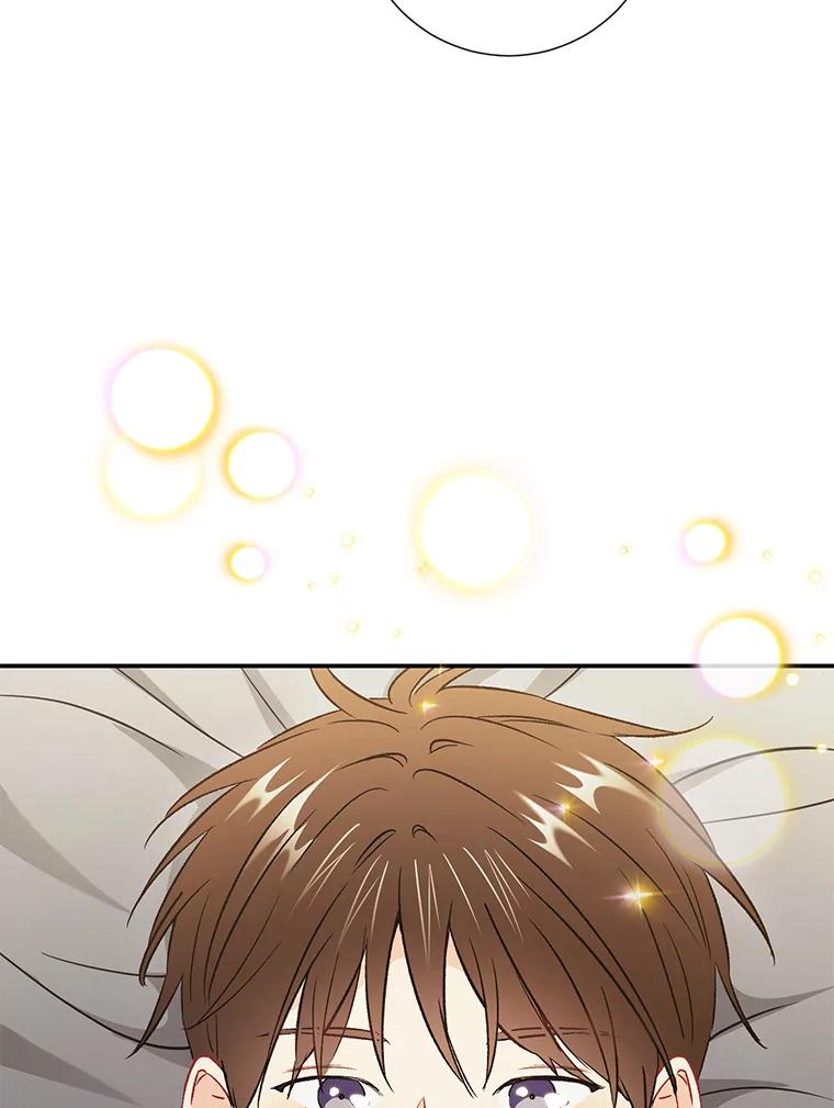 《称兄道弟》33.说出实情 第20页