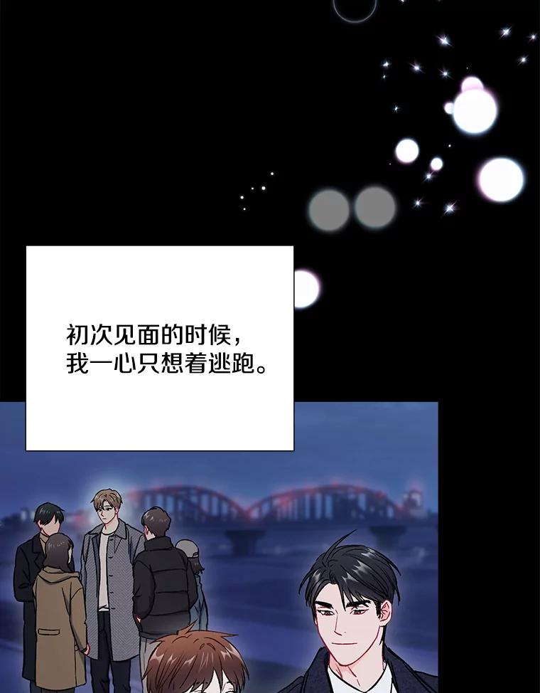 《称兄道弟》34.我的心 第32页