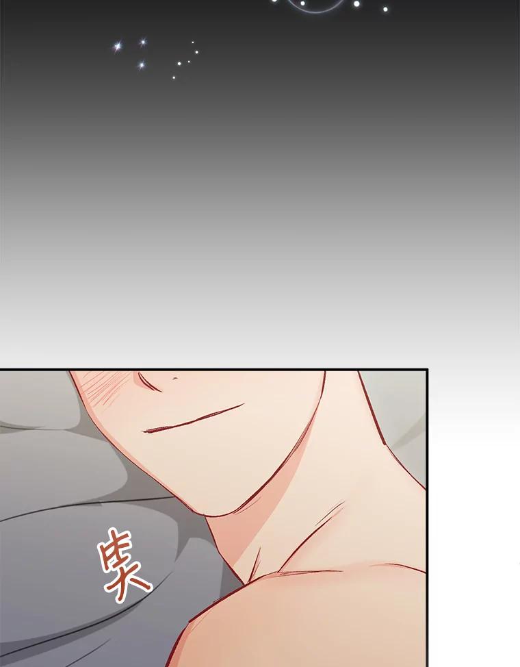 《称兄道弟》34.我的心 第36页