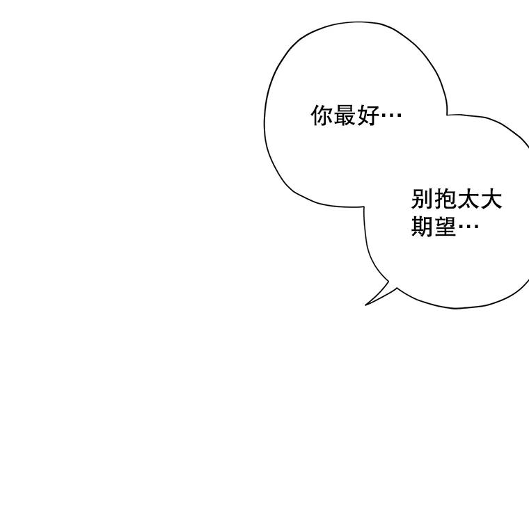 《称兄道弟》34.我的心 第12页