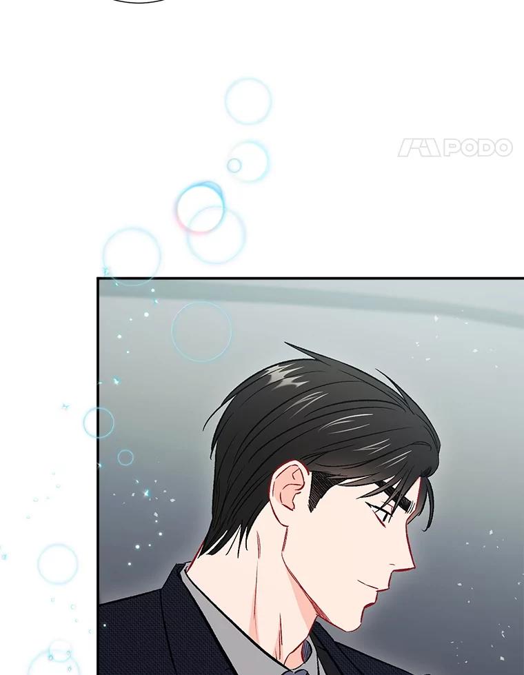 《称兄道弟》35.进展 第48页