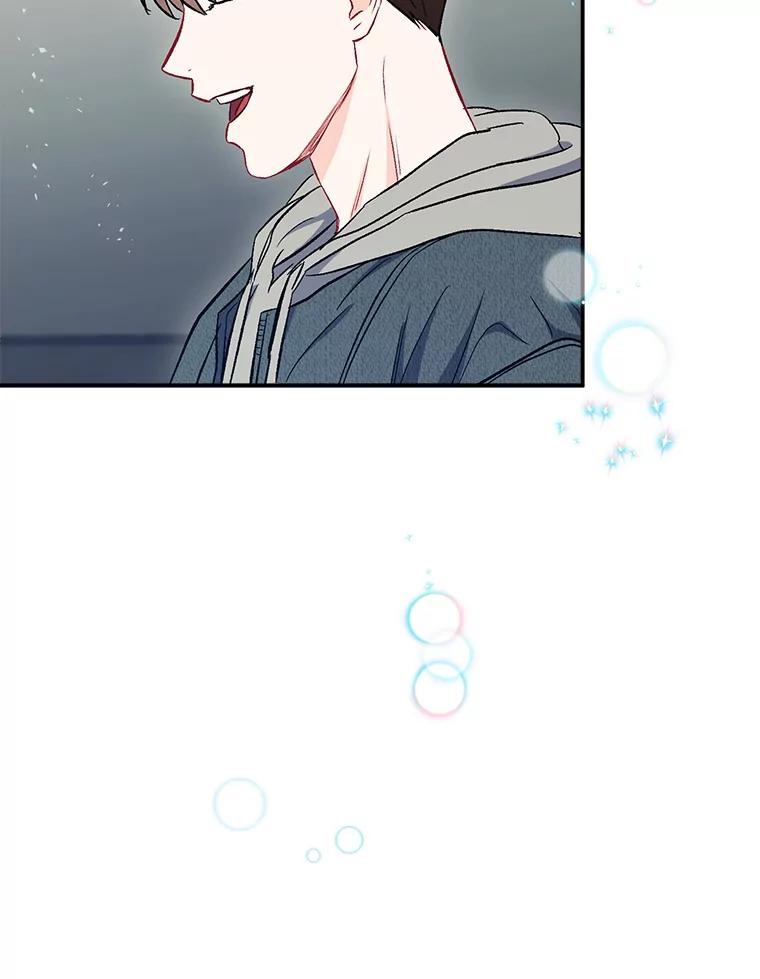 《称兄道弟》35.进展 第50页