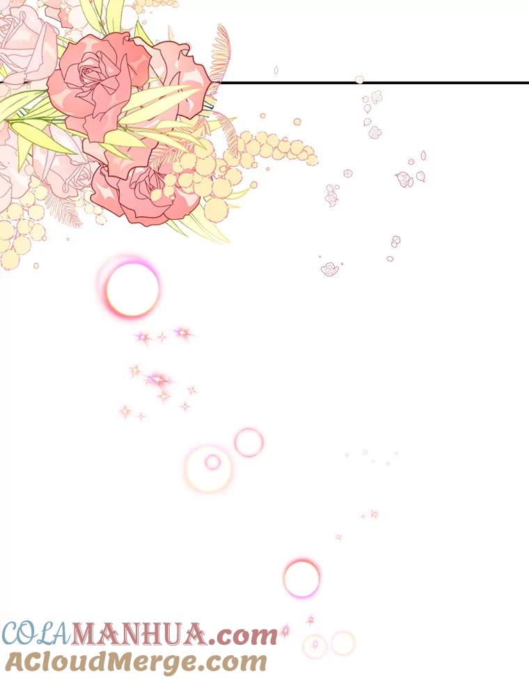 《称兄道弟》35.进展 第40页