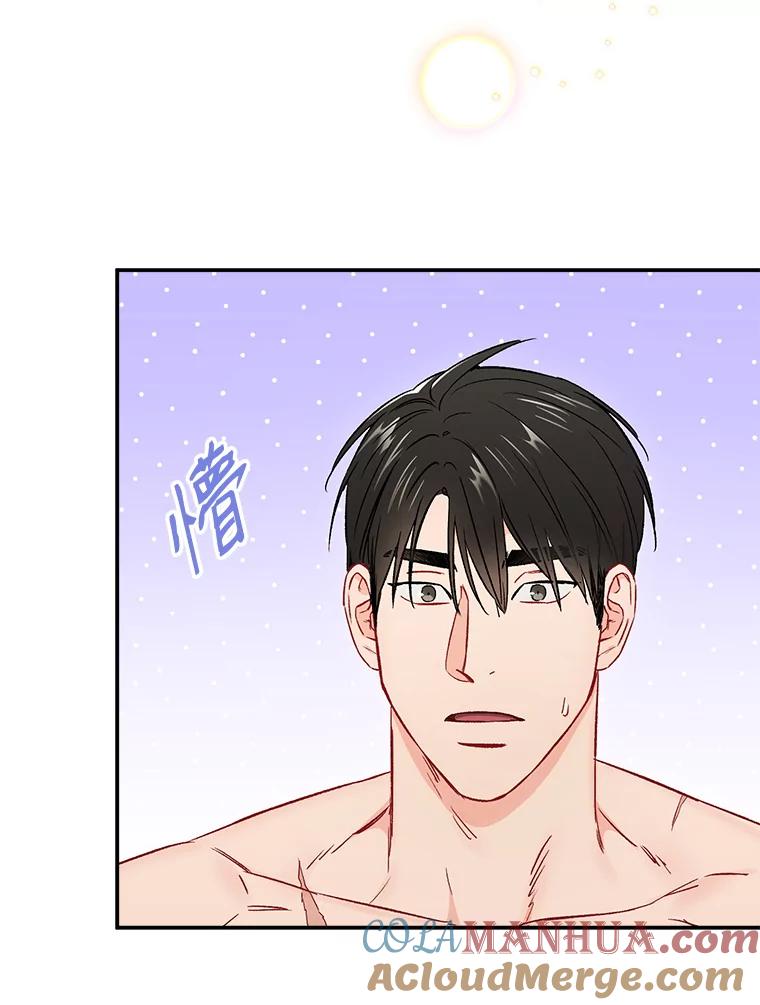 《称兄道弟》35.进展 第19页
