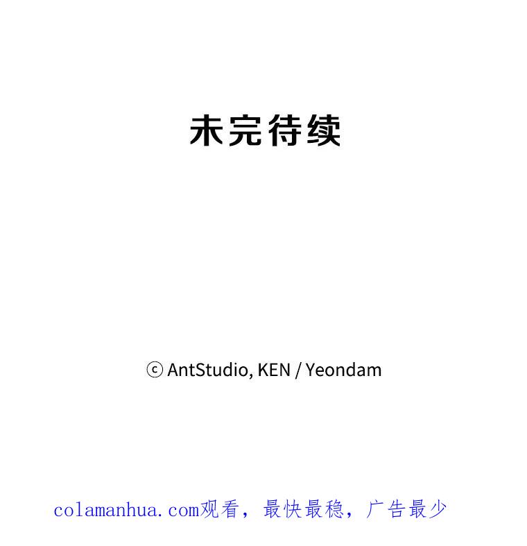 《称兄道弟》35.进展 第54页