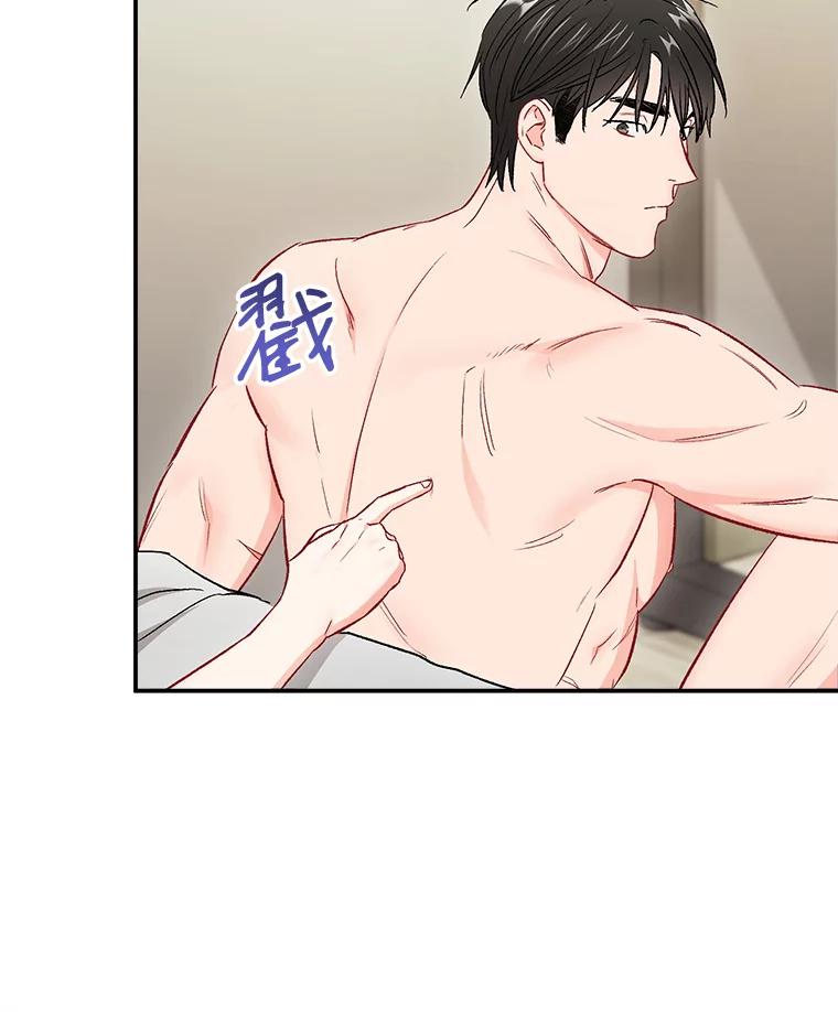 《称兄道弟》35.进展 第6页