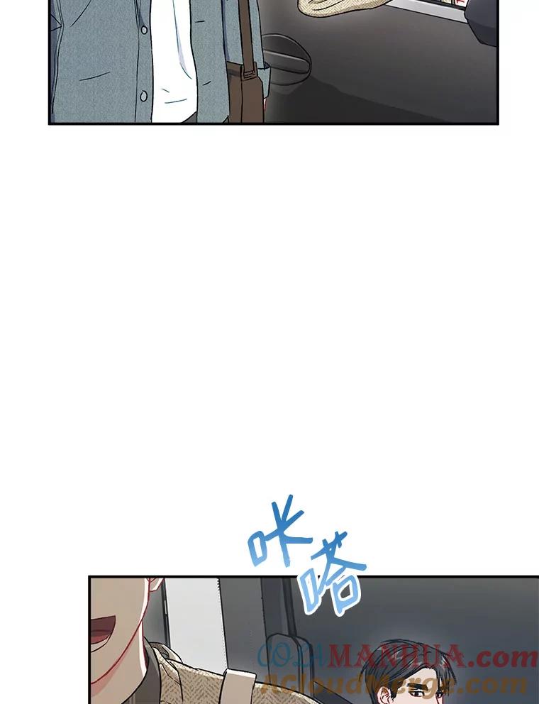 《称兄道弟》36.力量 第43页