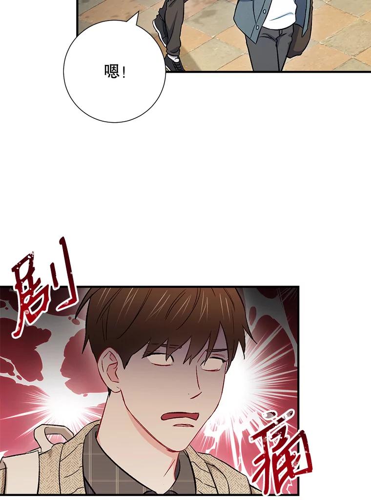 《称兄道弟》36.力量 第83页