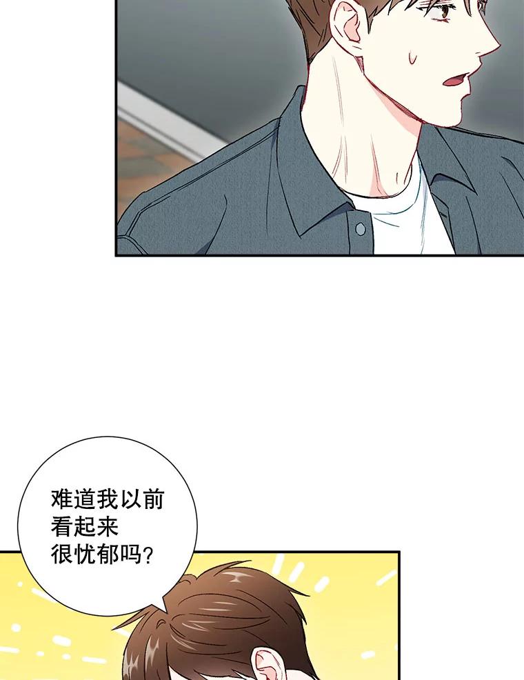 《称兄道弟》36.力量 第66页