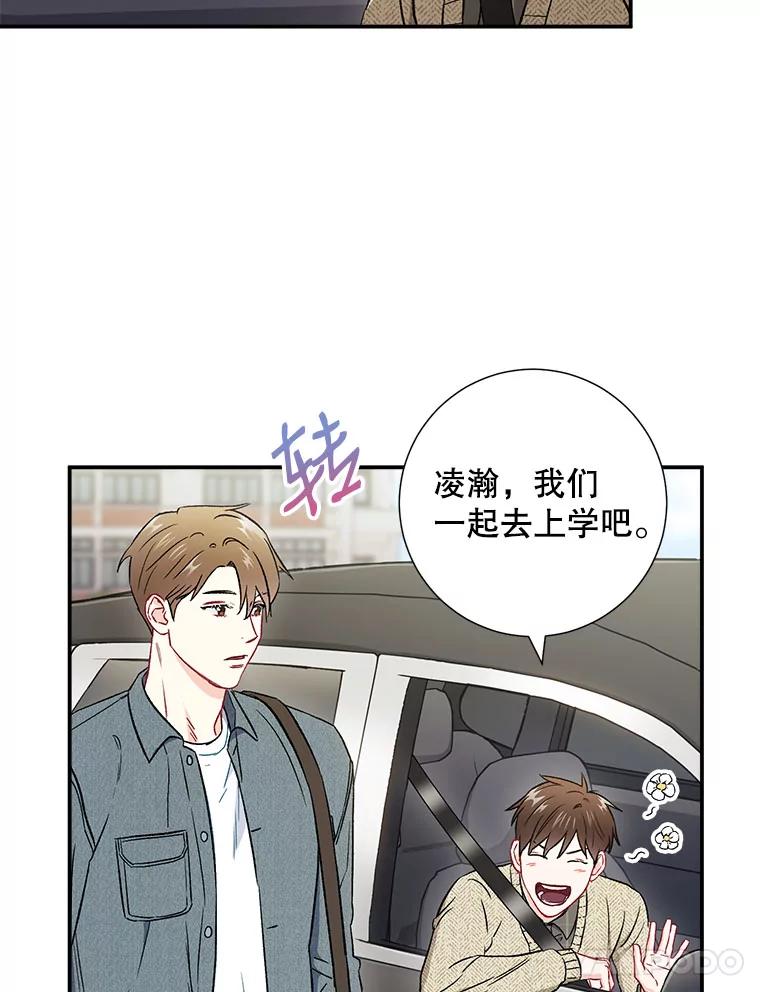 《称兄道弟》36.力量 第42页