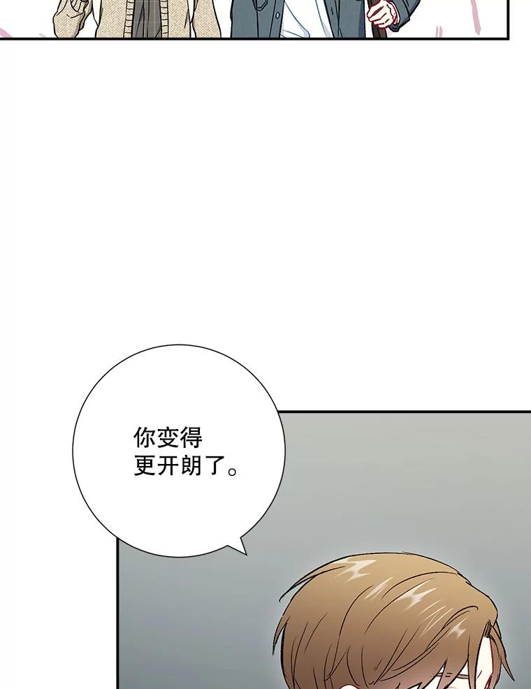 《称兄道弟》36.力量 第65页